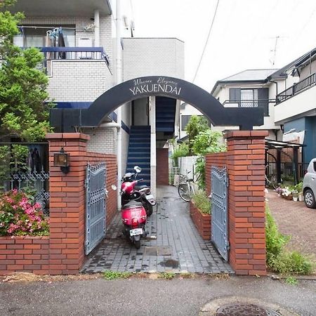 Yakuendai Wacore Elegance Chiba Eksteriør bilde